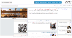 Desktop Screenshot of dayyernews.com